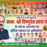कश्मीर ने रुलाया था, अब बंगाल डराएगा, द बंगाल फाइल्स टीज़र ने मचाई हलचल