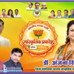 खट्टे मीठे प्रकृति फल चार तोड़ कर स्वाद लेते विधायक प्रेमचंद पटेल