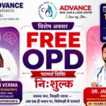 भाजपा सांस्कृतिक प्रकोष्ठ जिला कोरबा के पदाधिकारियों व कार्यकारिणी की घोषणा