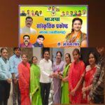 भाजपा सांस्कृतिक प्रकोष्ठ की प्रथम परिचयात्मक बैठक संपन्न